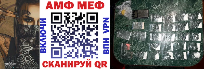 Amphetamine VHQ Каспийск