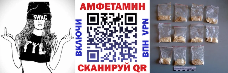 АМФ Розовый  где найти наркотики  сайты даркнета как зайти  Каспийск 
