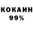 COCAIN Эквадор AmFu