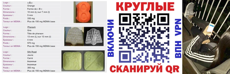 где найти   Каспийск  Ecstasy ешки 