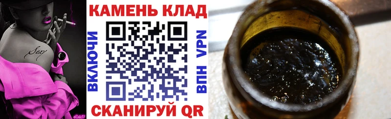Гашиш хэш Каспийск