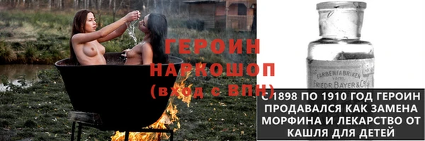 COCAINE Балабаново