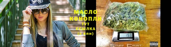 гашиш Арсеньев