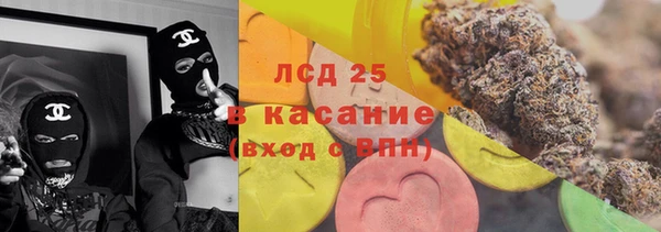 COCAINE Балабаново