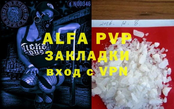 COCAINE Балабаново