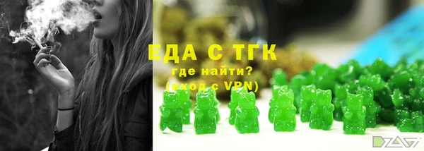 спайс Балахна