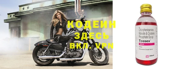 спайс Балахна