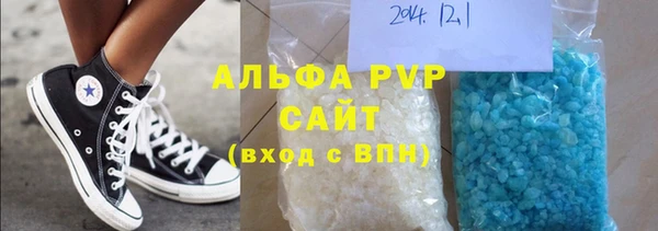 спайс Балахна