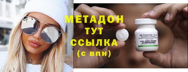 спайс Балахна