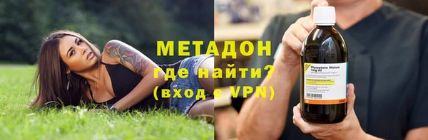 mdpv Армянск