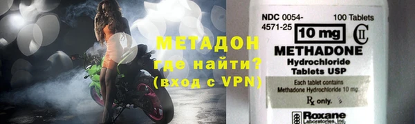 COCAINE Балабаново