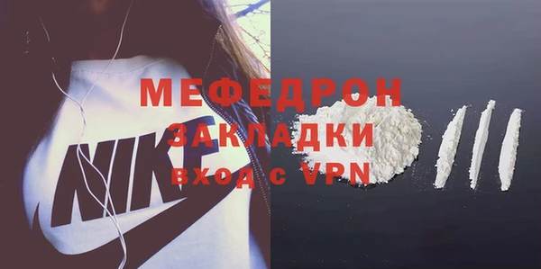 амф Каменск-Шахтинский