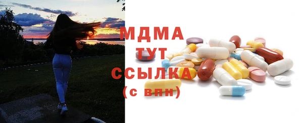 спайс Балахна
