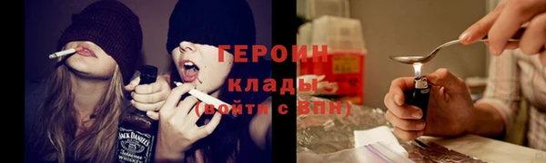 mdpv Армянск