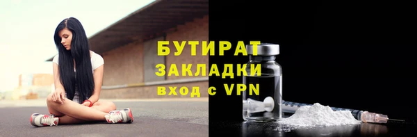 мяу мяу кристалл Каменногорск