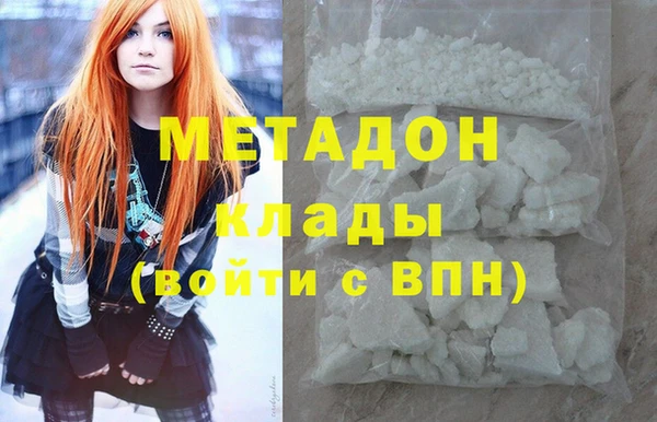 гашиш Арсеньев