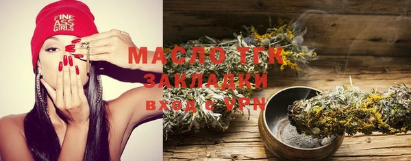 спайс Аркадак