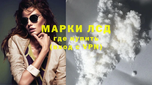спайс Балахна