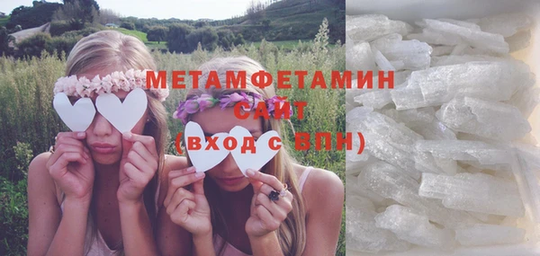 COCAINE Балабаново