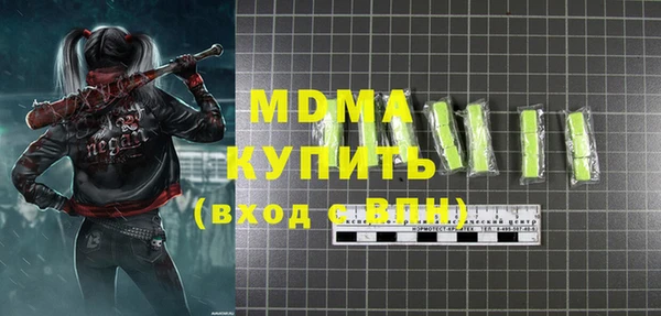 гашиш Арсеньев