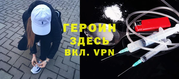 гашиш Арсеньев