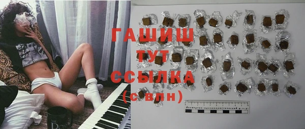 гашиш Арсеньев