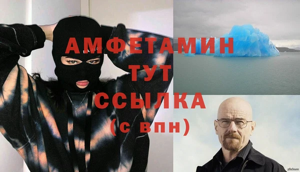 спайс Аркадак