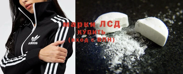 COCAINE Балабаново