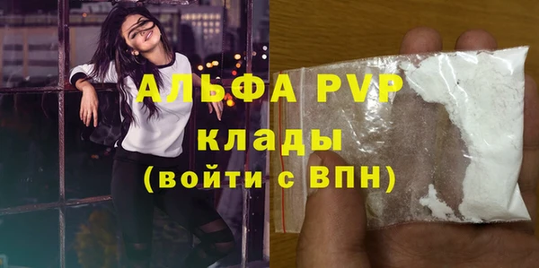 гашиш Арсеньев