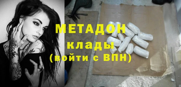спайс Балахна