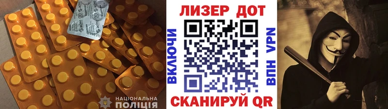 где купить наркоту Каспийск Лсд 25 экстази кислота