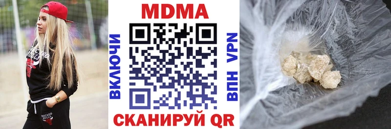 МДМА молли  Каспийск 