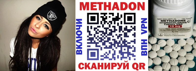 магазин продажи наркотиков  Каспийск  МЕТАДОН мёд 