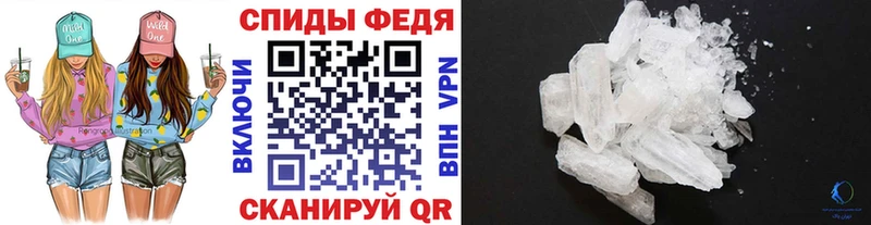 наркотики  Каспийск  МЕТАМФЕТАМИН Methamphetamine 