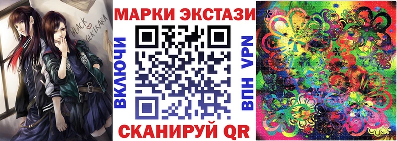 дарнет шоп  Каспийск  Марки 25I-NBOMe 1,8мг 