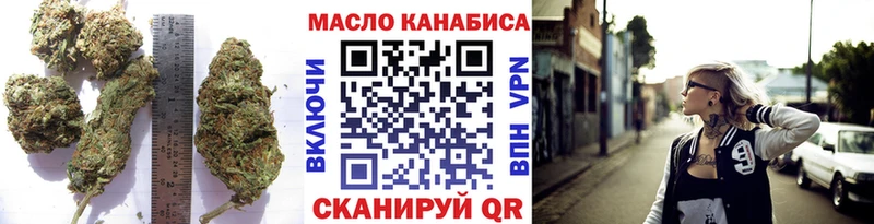 Дистиллят ТГК вейп с тгк Каспийск